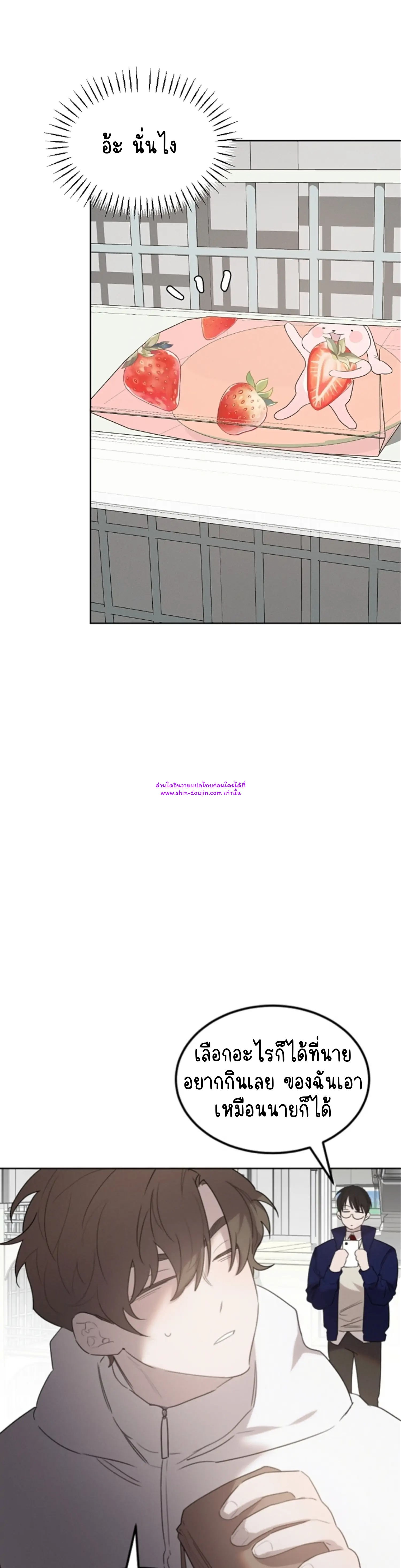 Don’t Press the Button EP 27